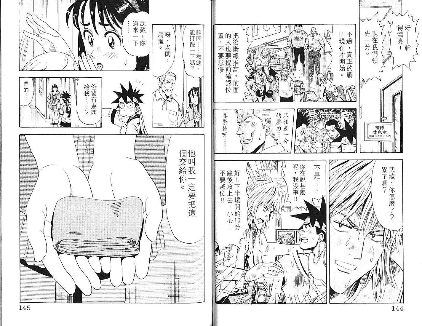 第70页