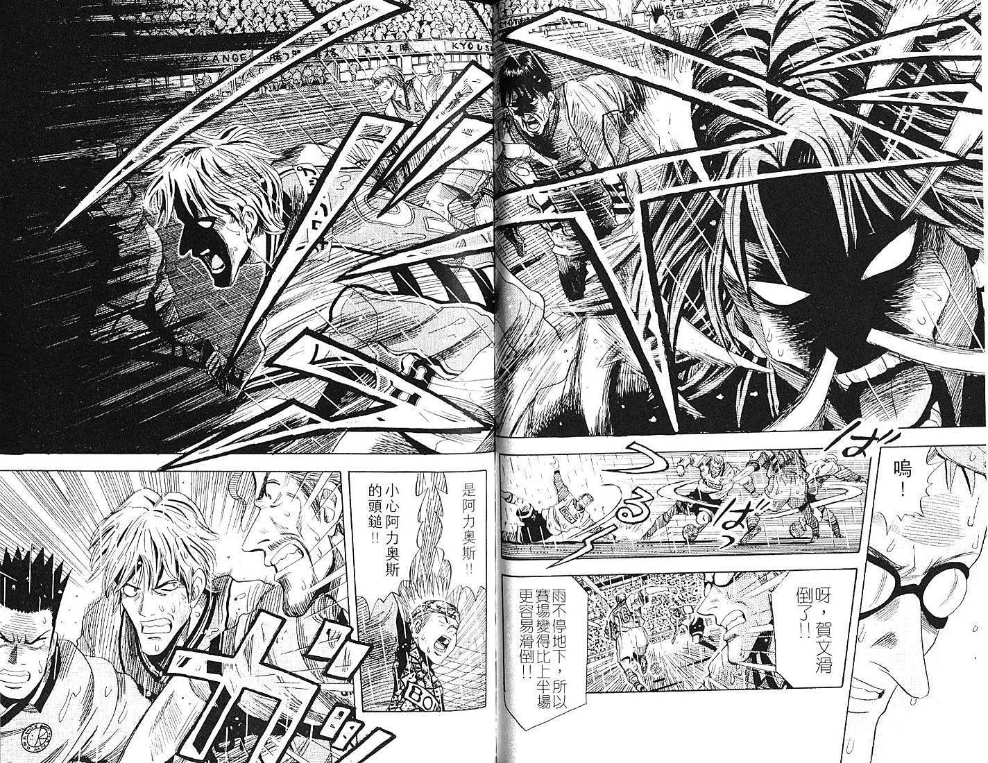 第79页