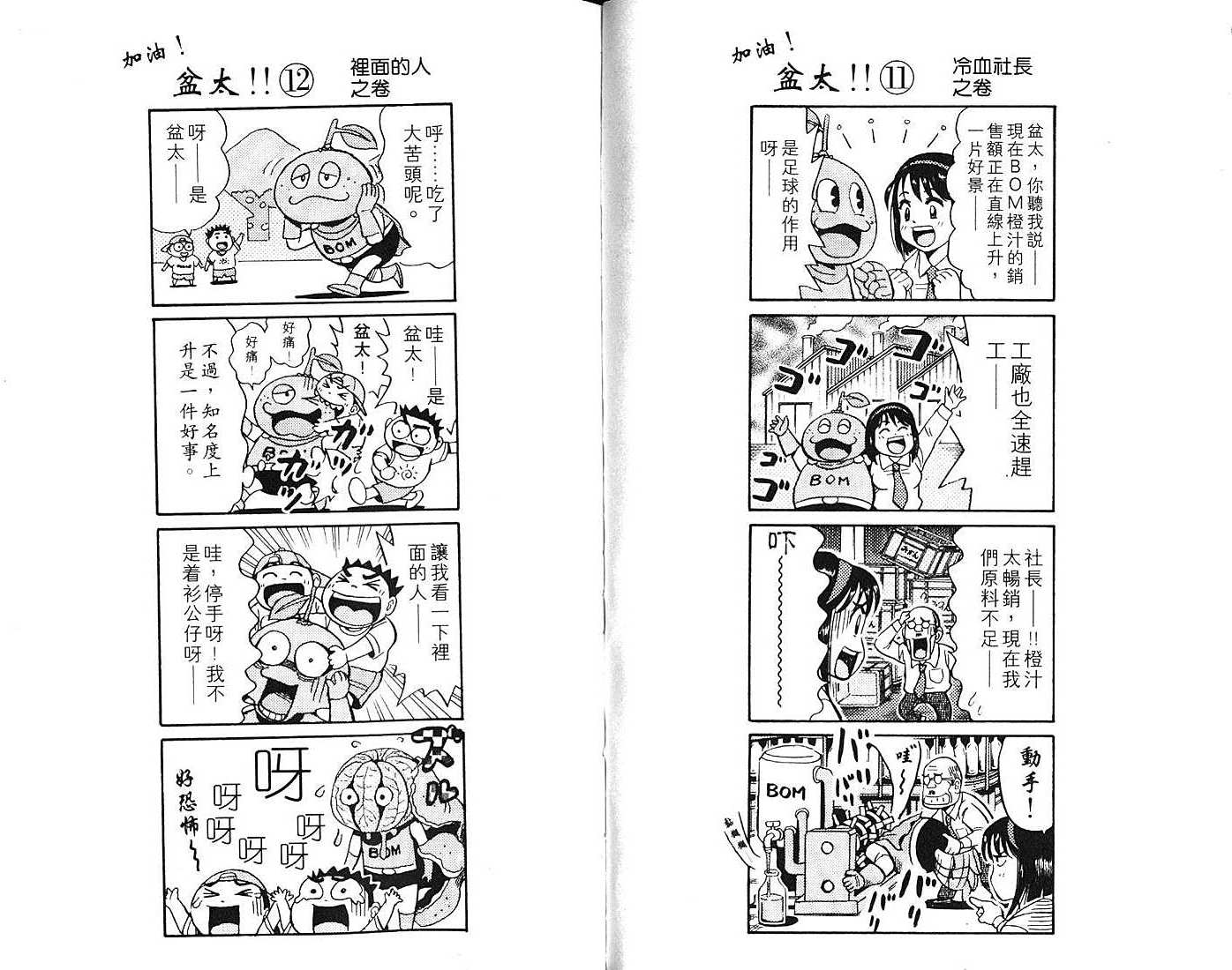 第92页