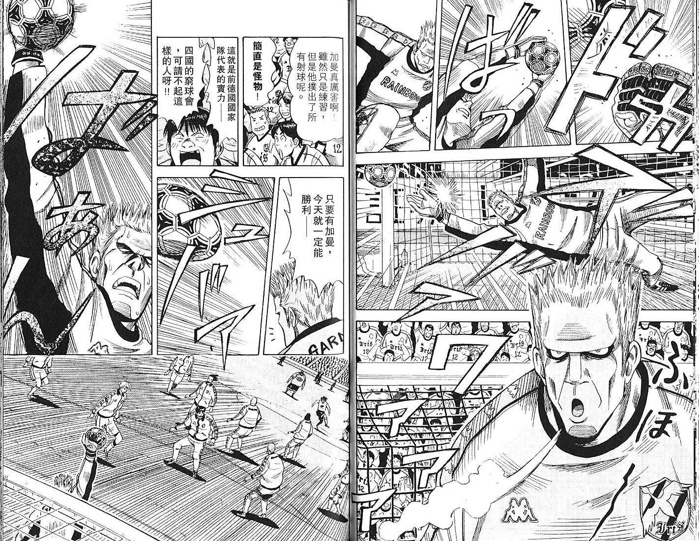 第44页
