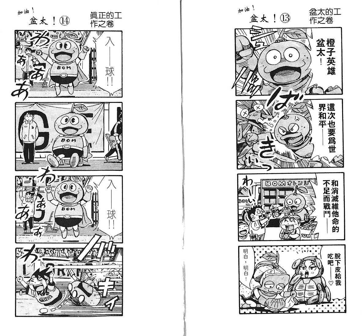 第93页