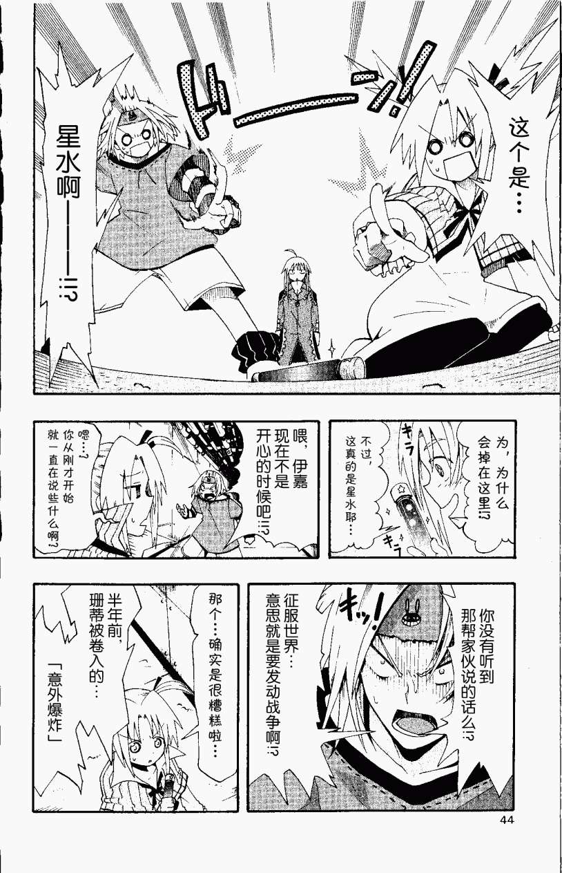 第37页