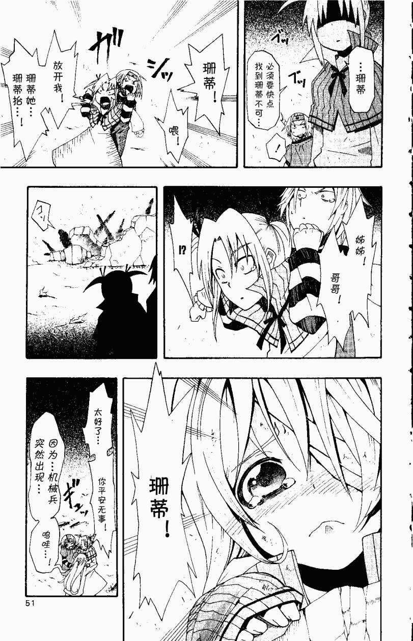 第44页