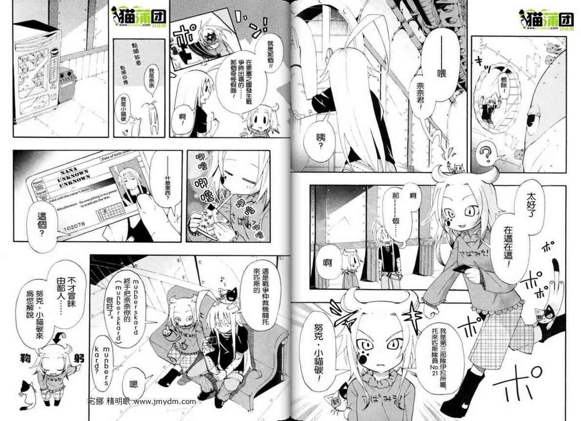 第47页