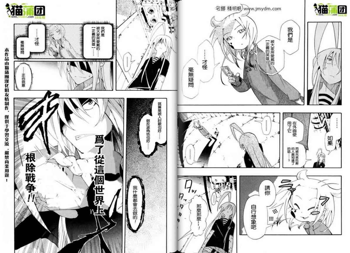 第49页