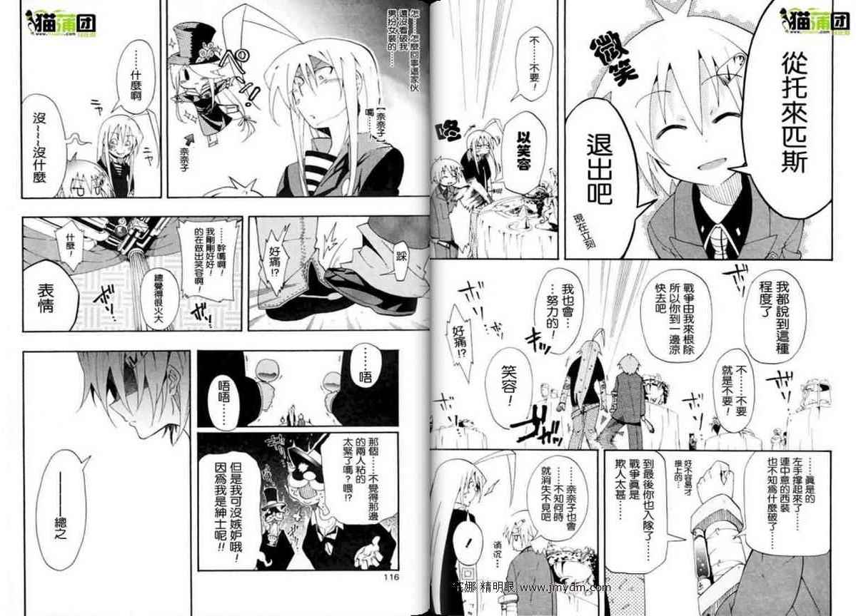 第54页