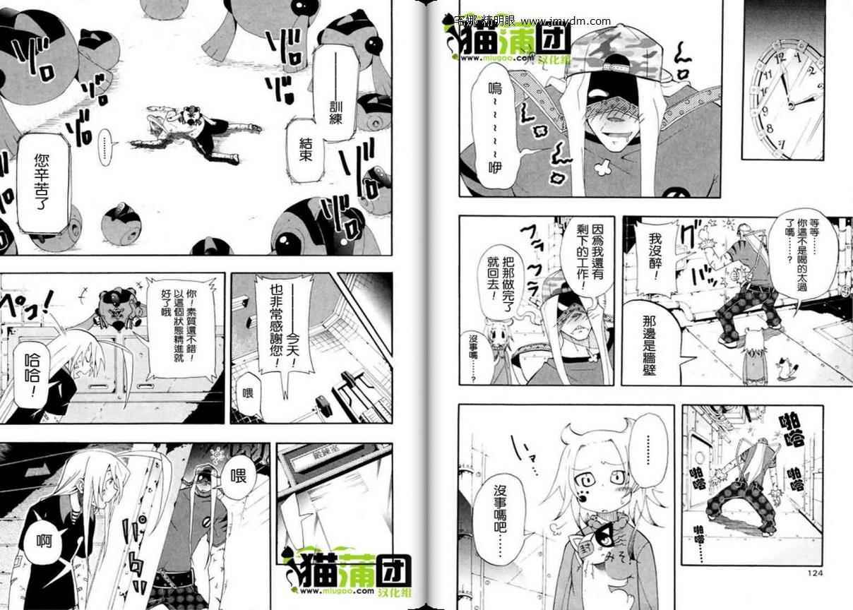 第58页