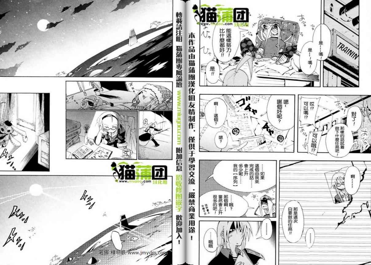 第59页