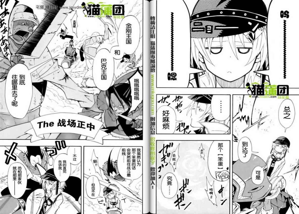 第67页