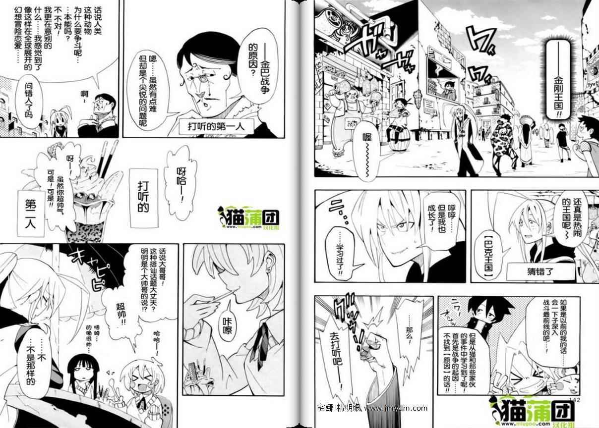 第68页