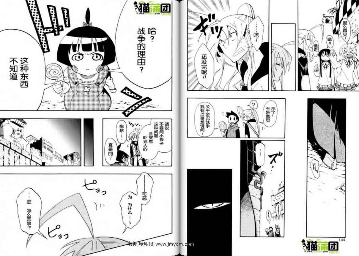 第69页