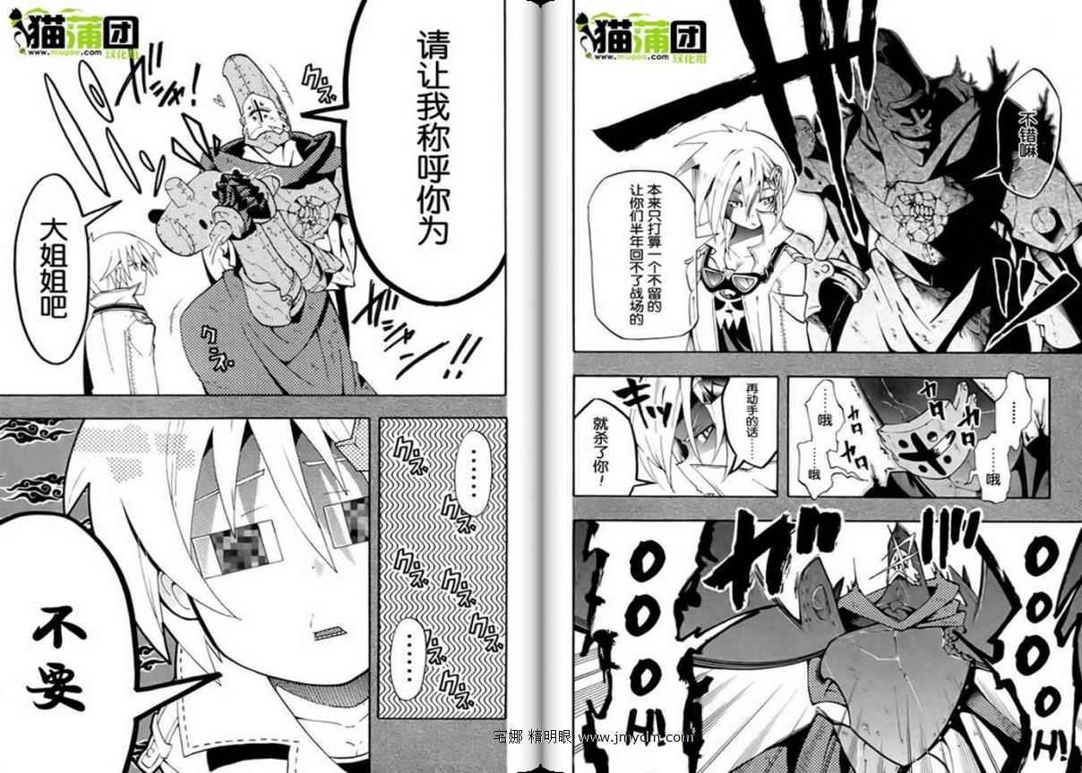 第84页