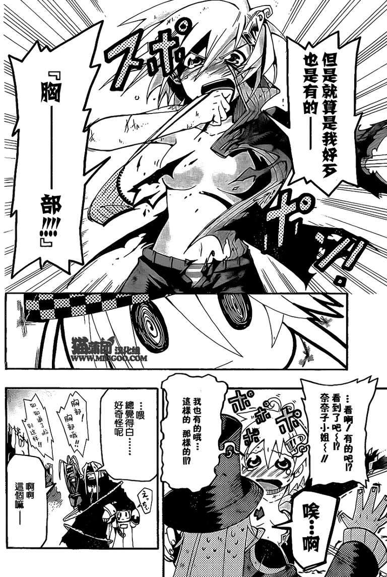 第33页