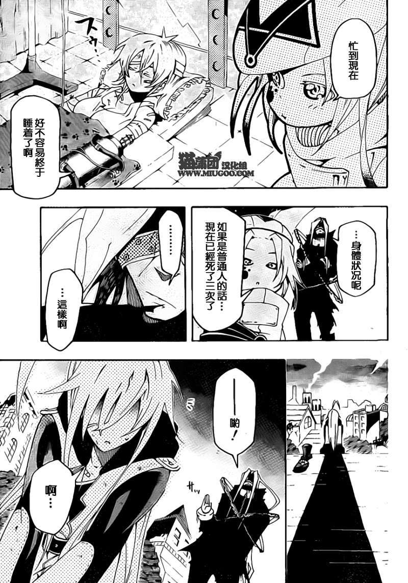 第36页