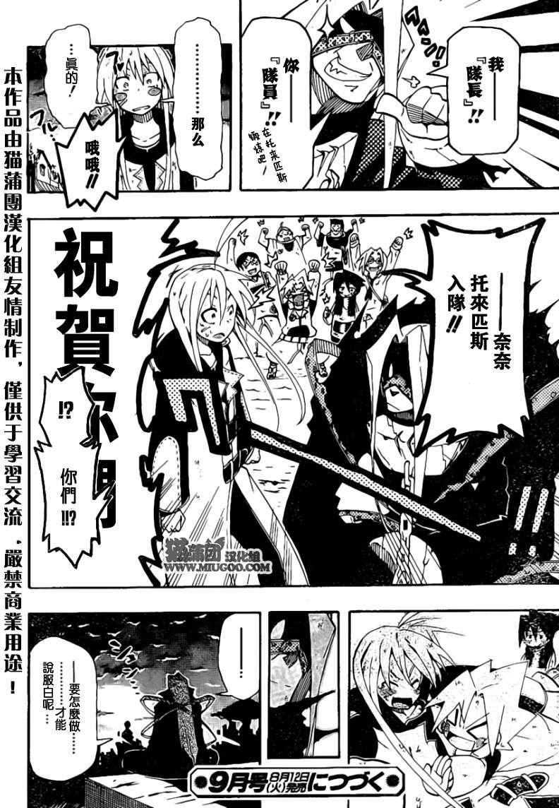 第41页