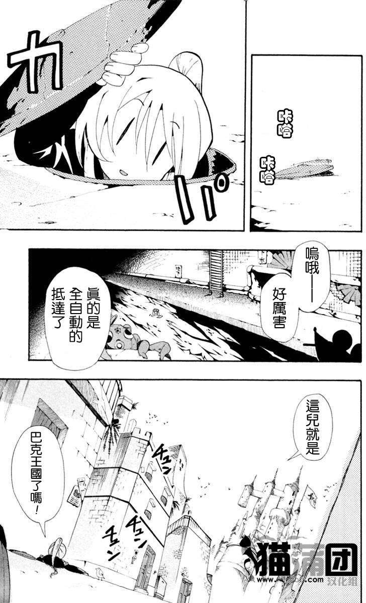 第33页