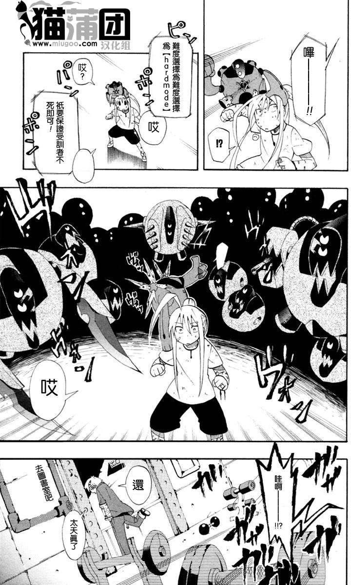 第38页