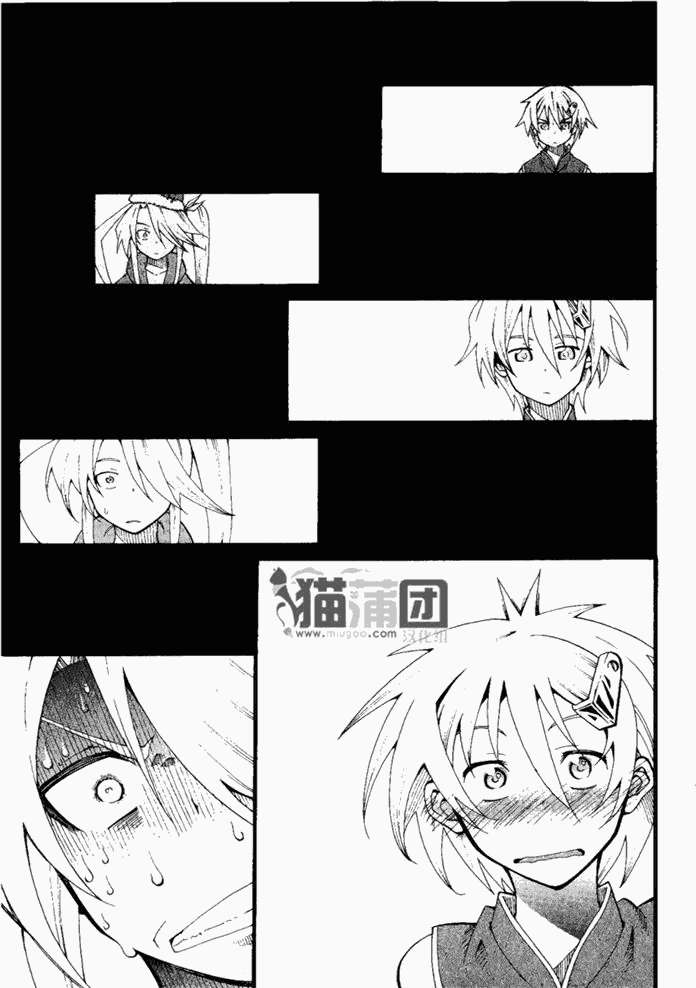 第33页
