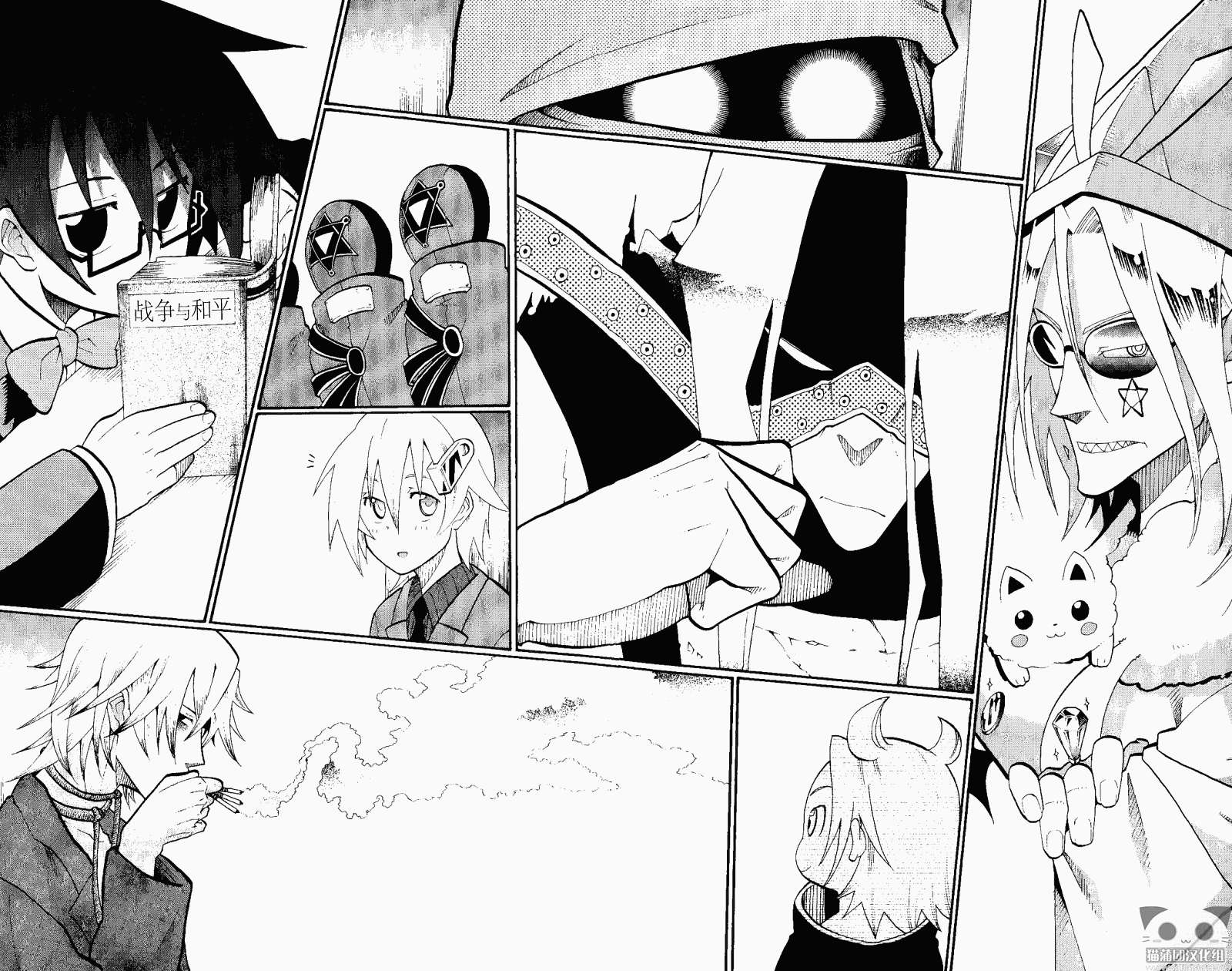 第19页