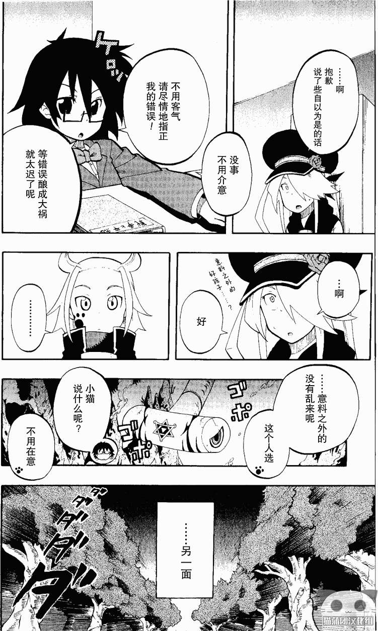 第38页