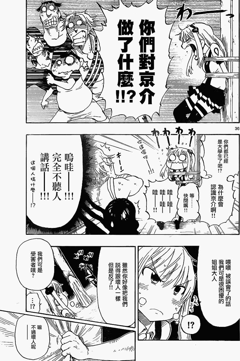 第31页