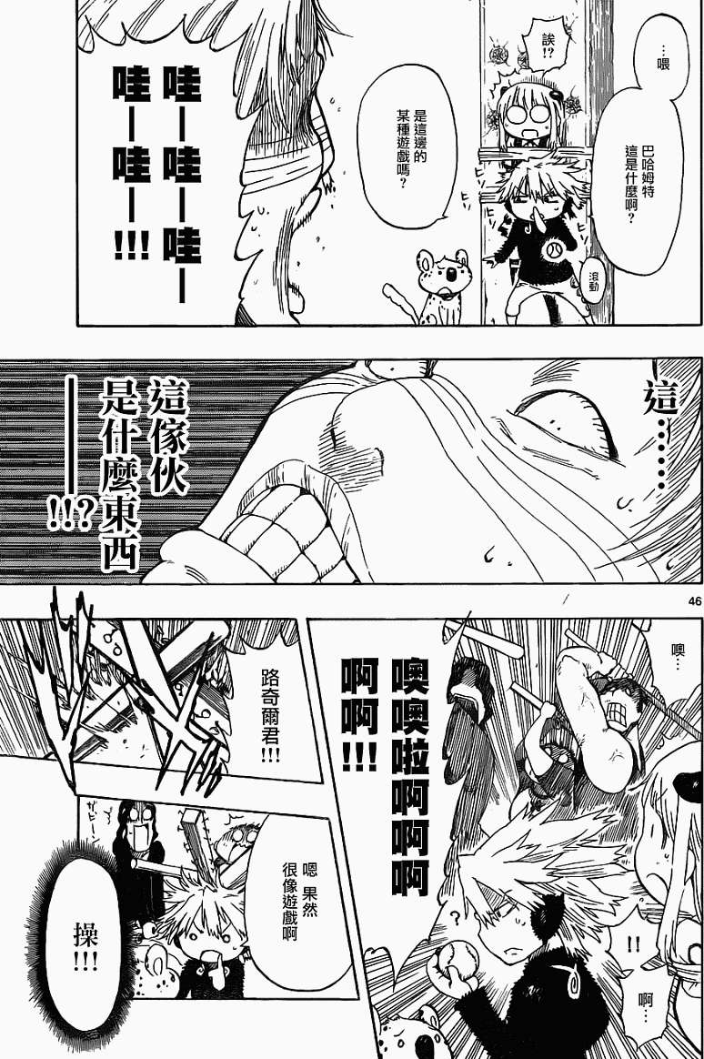 第41页