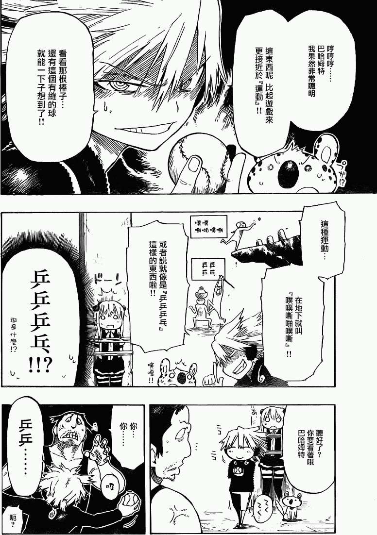 第42页