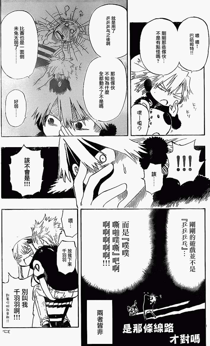 第49页