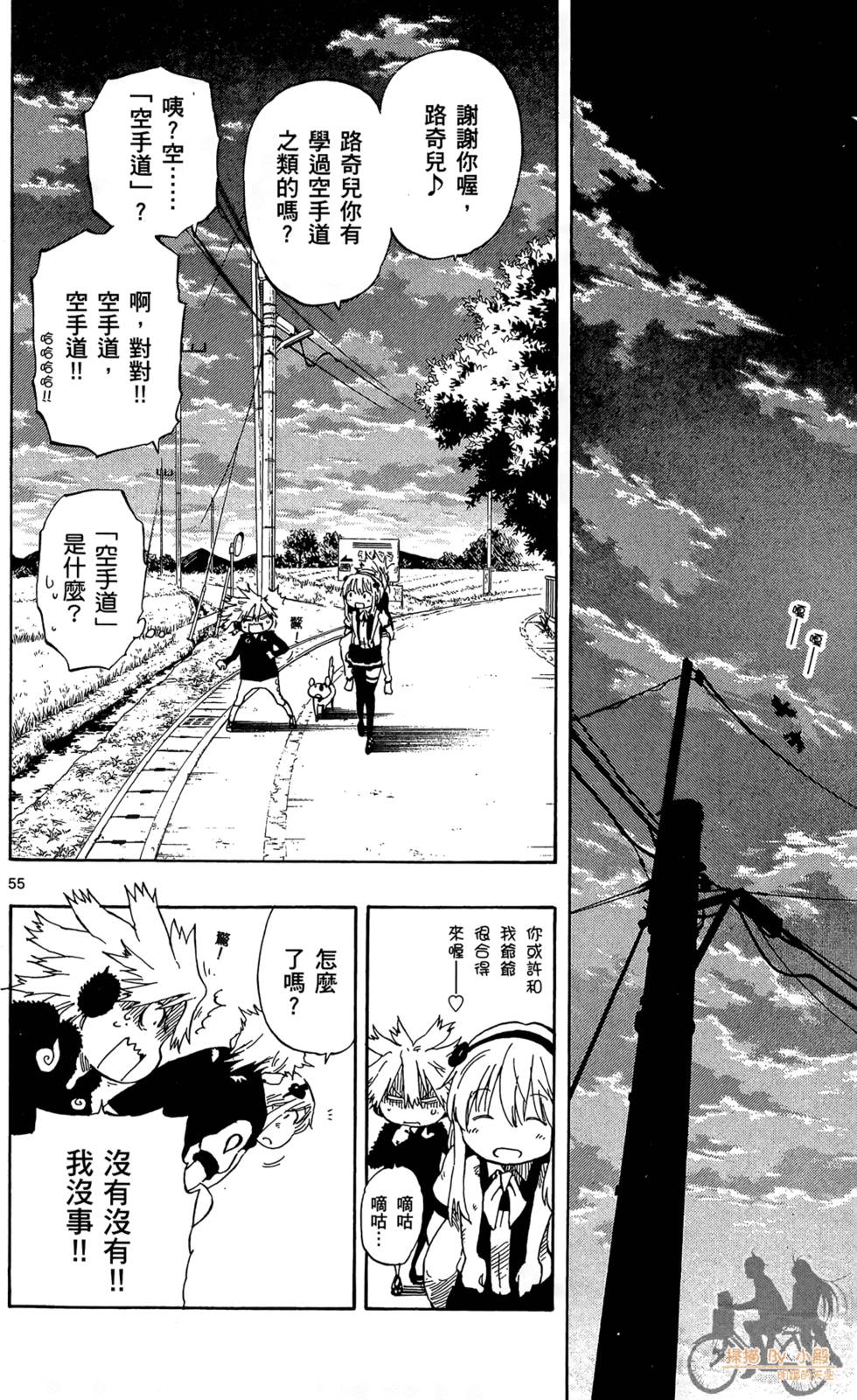 第57页