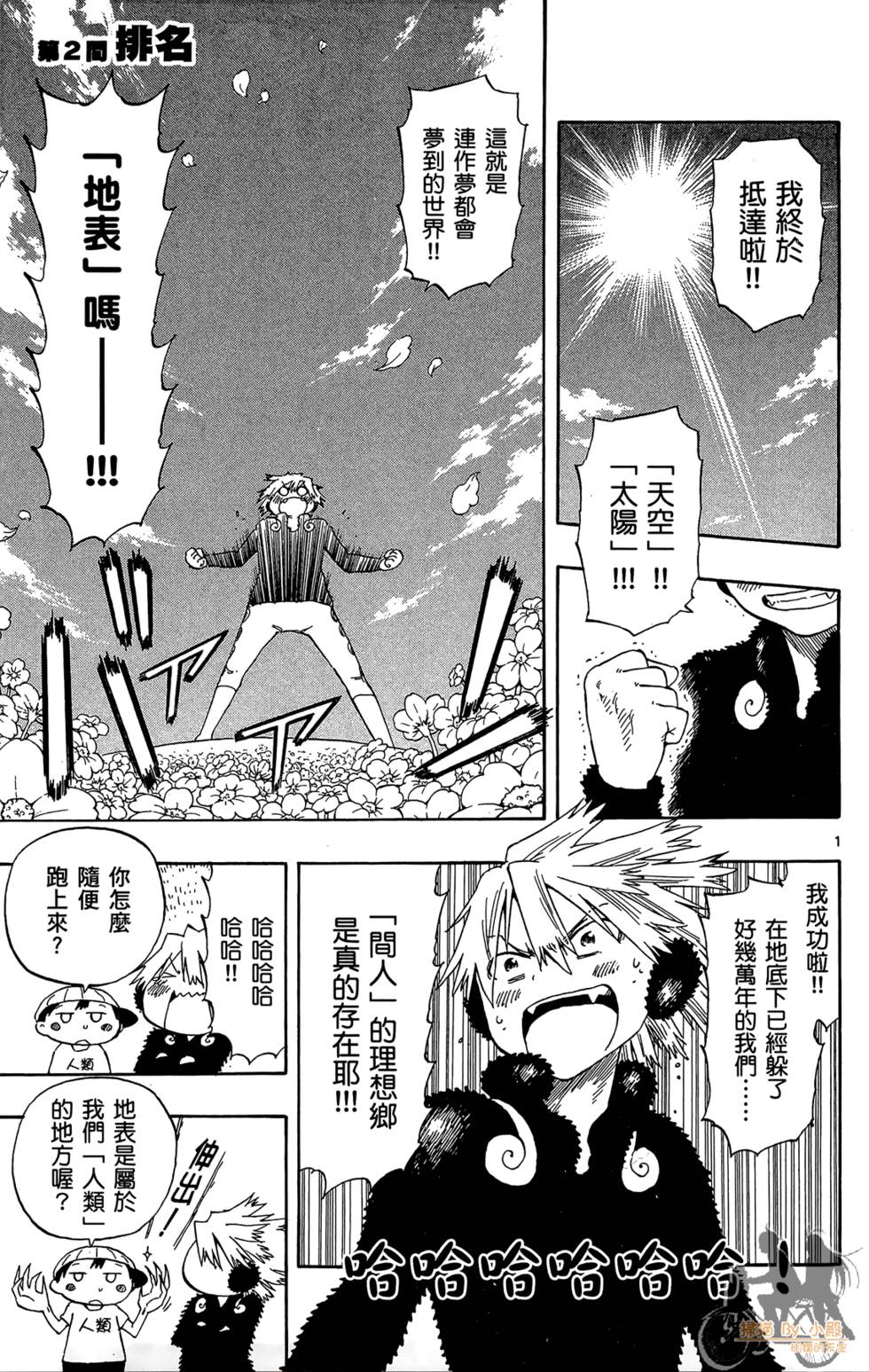 第60页