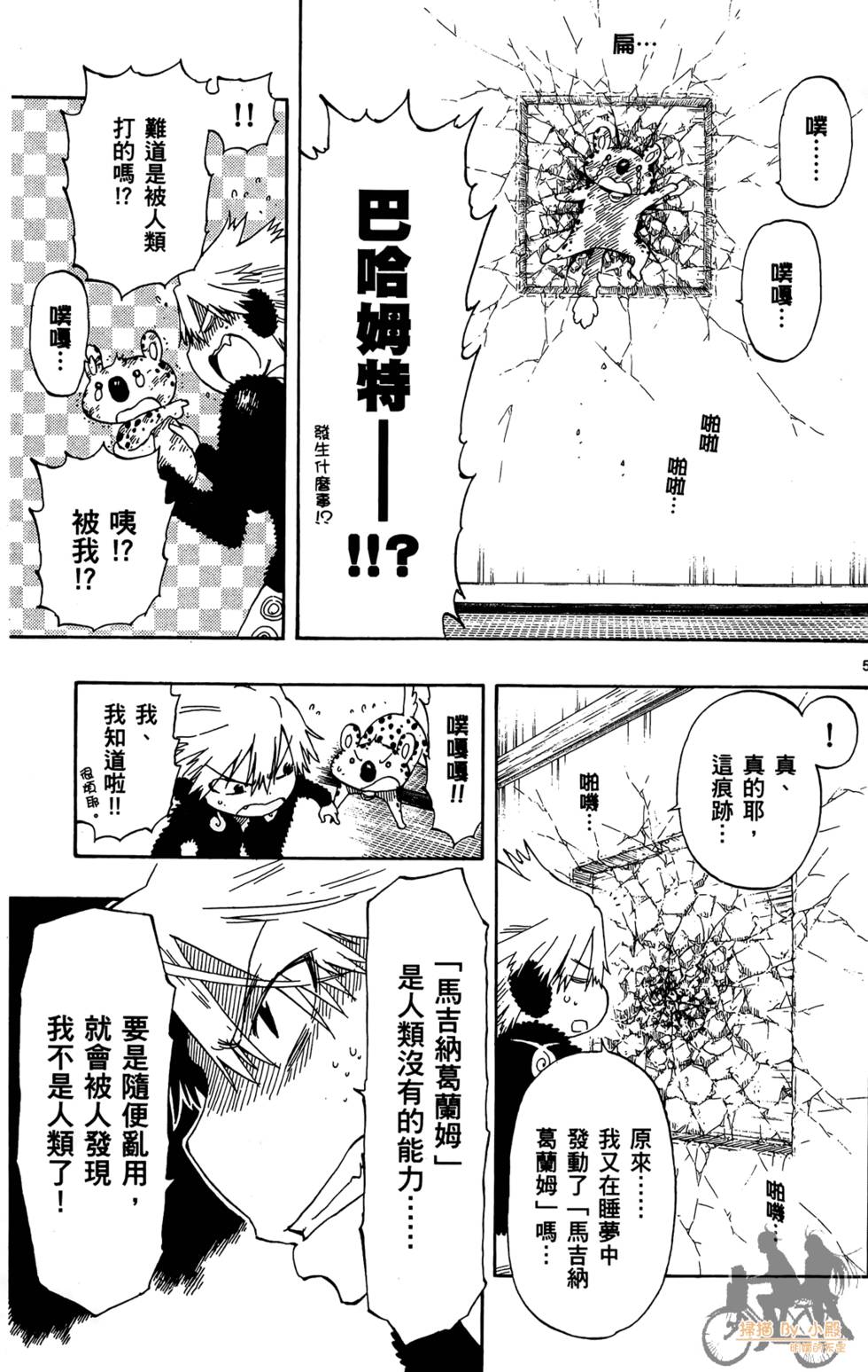 第64页