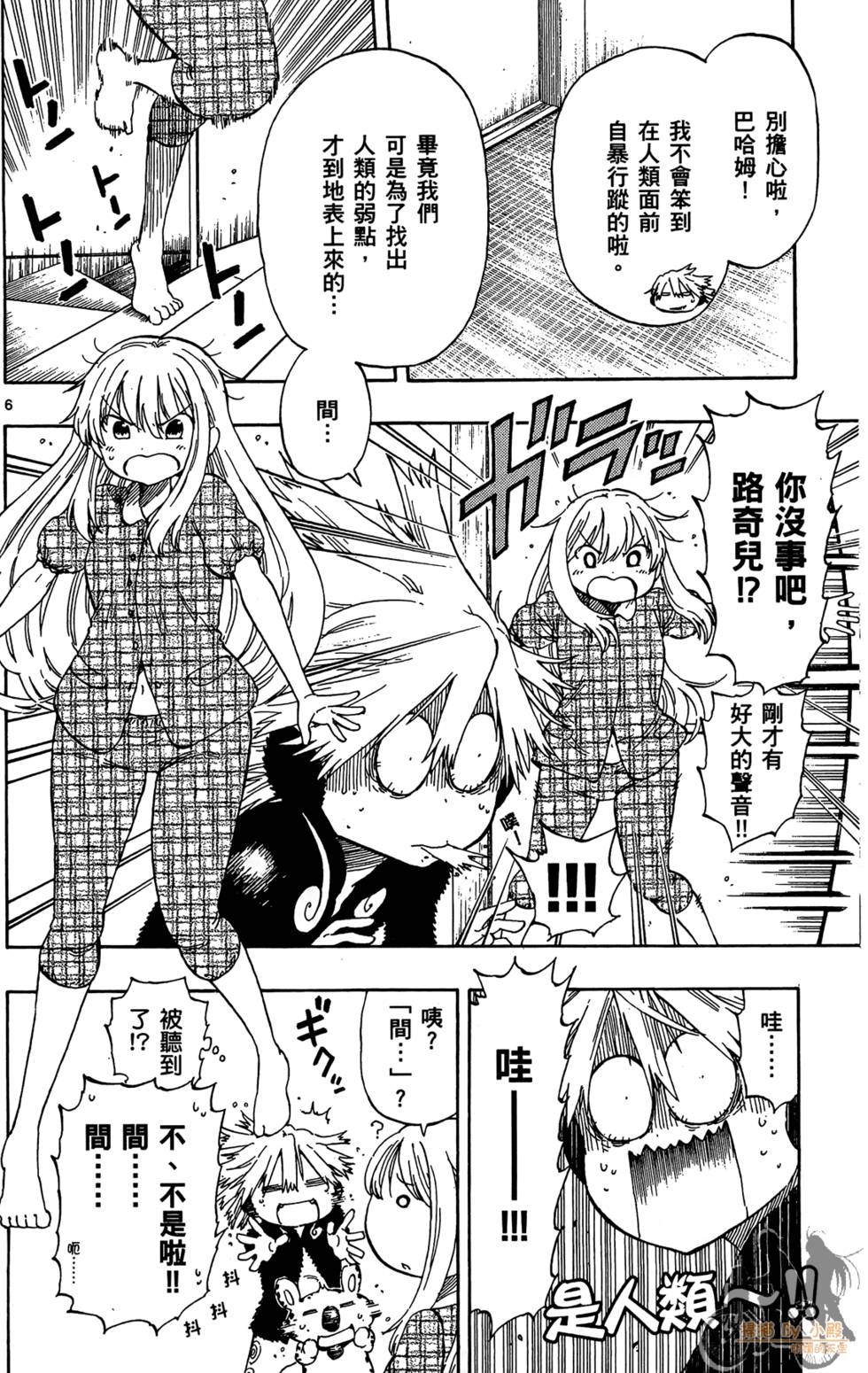 第65页