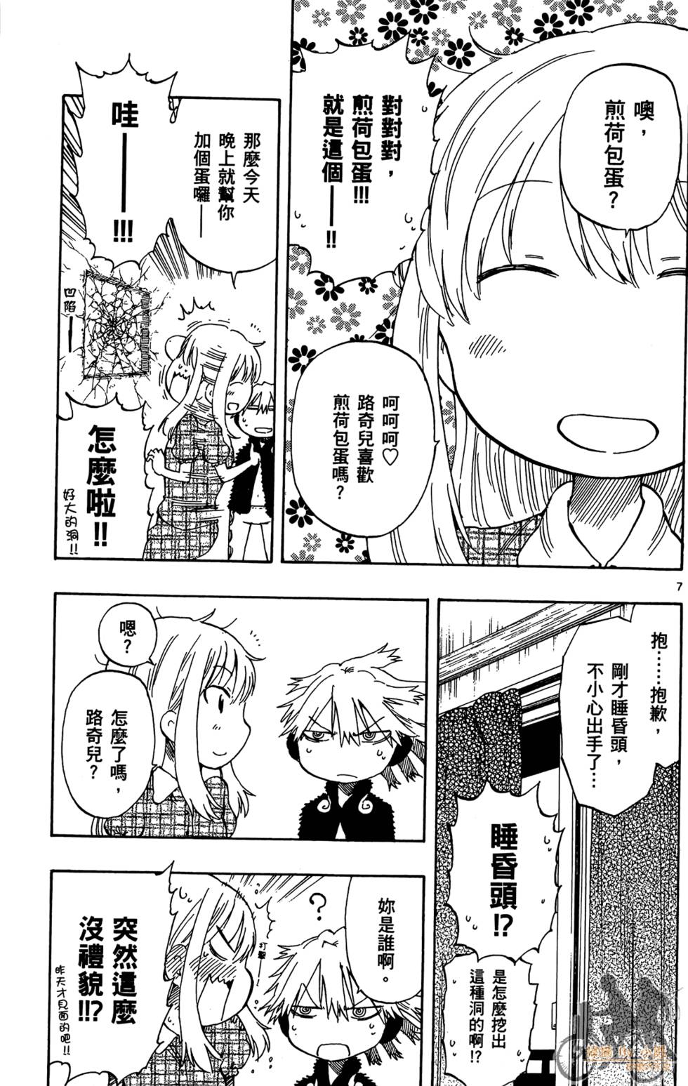 第66页