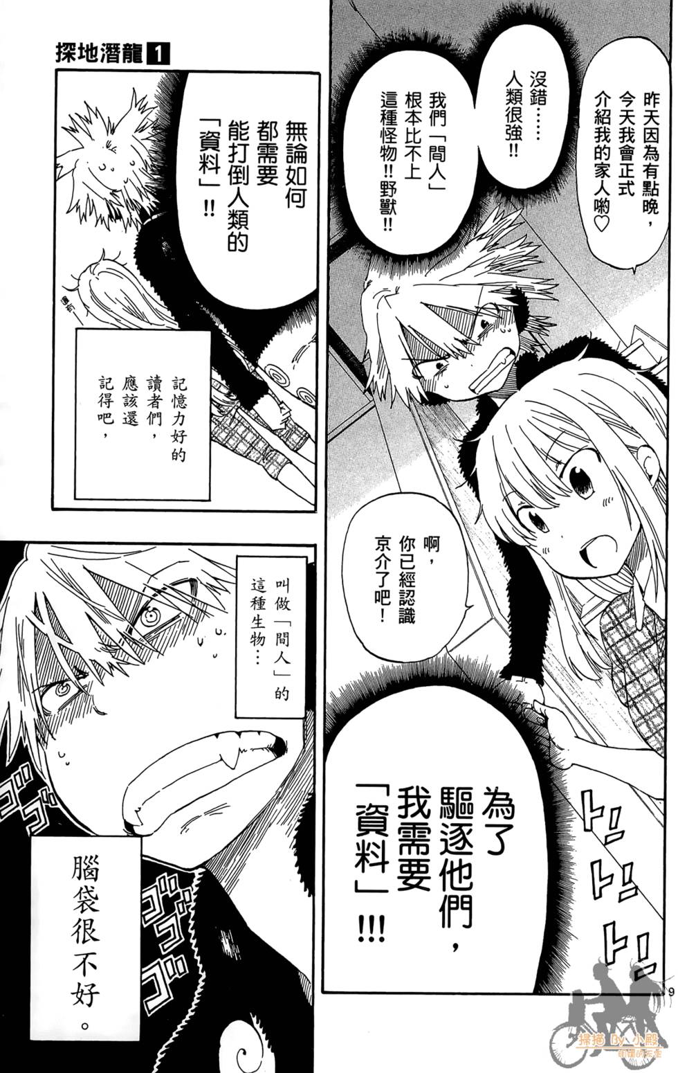 第68页