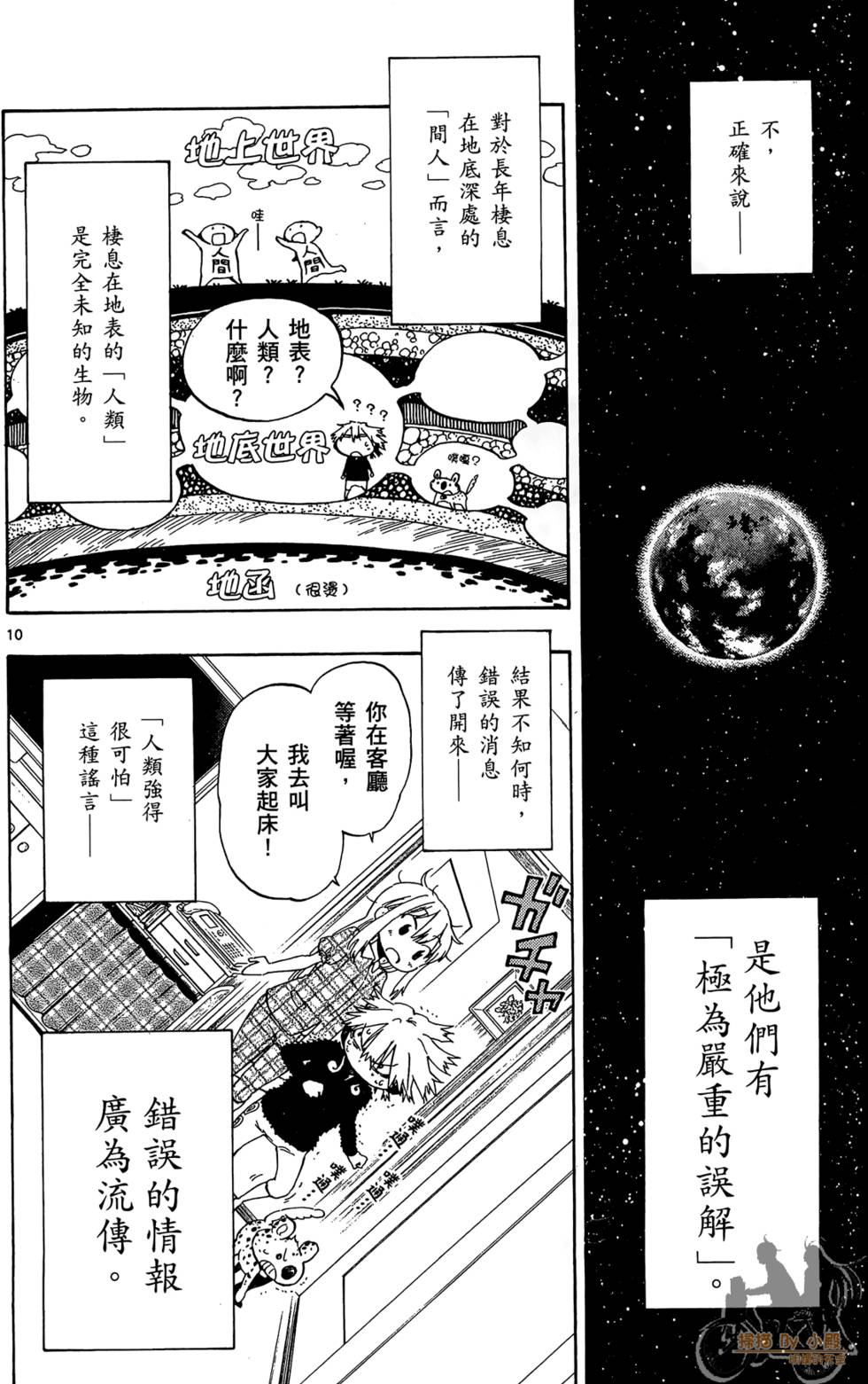 第69页