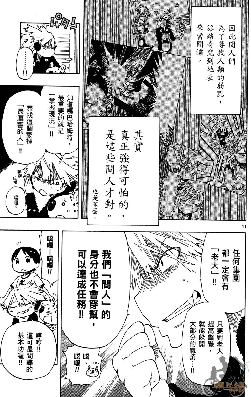 第70页