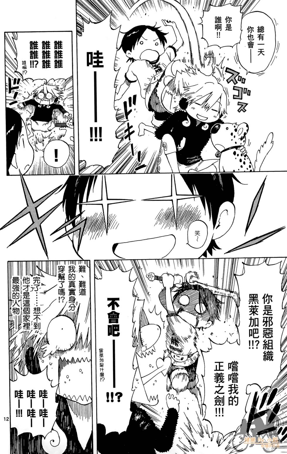 第71页