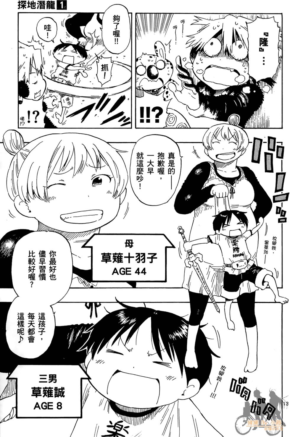 第72页