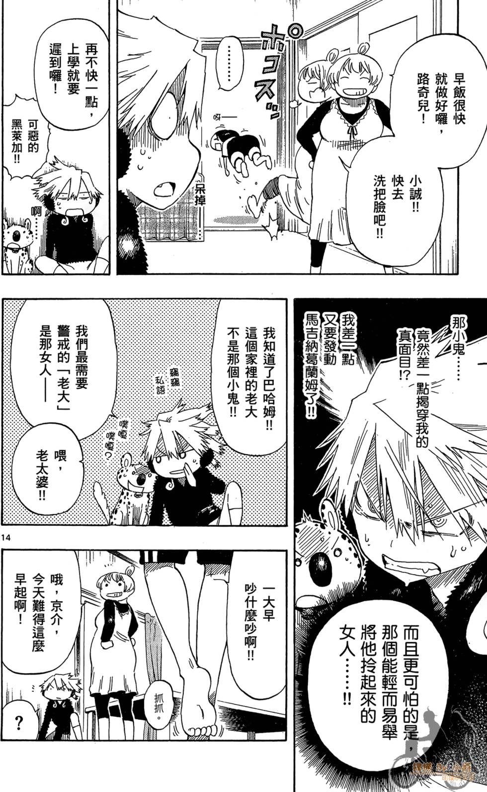 第73页