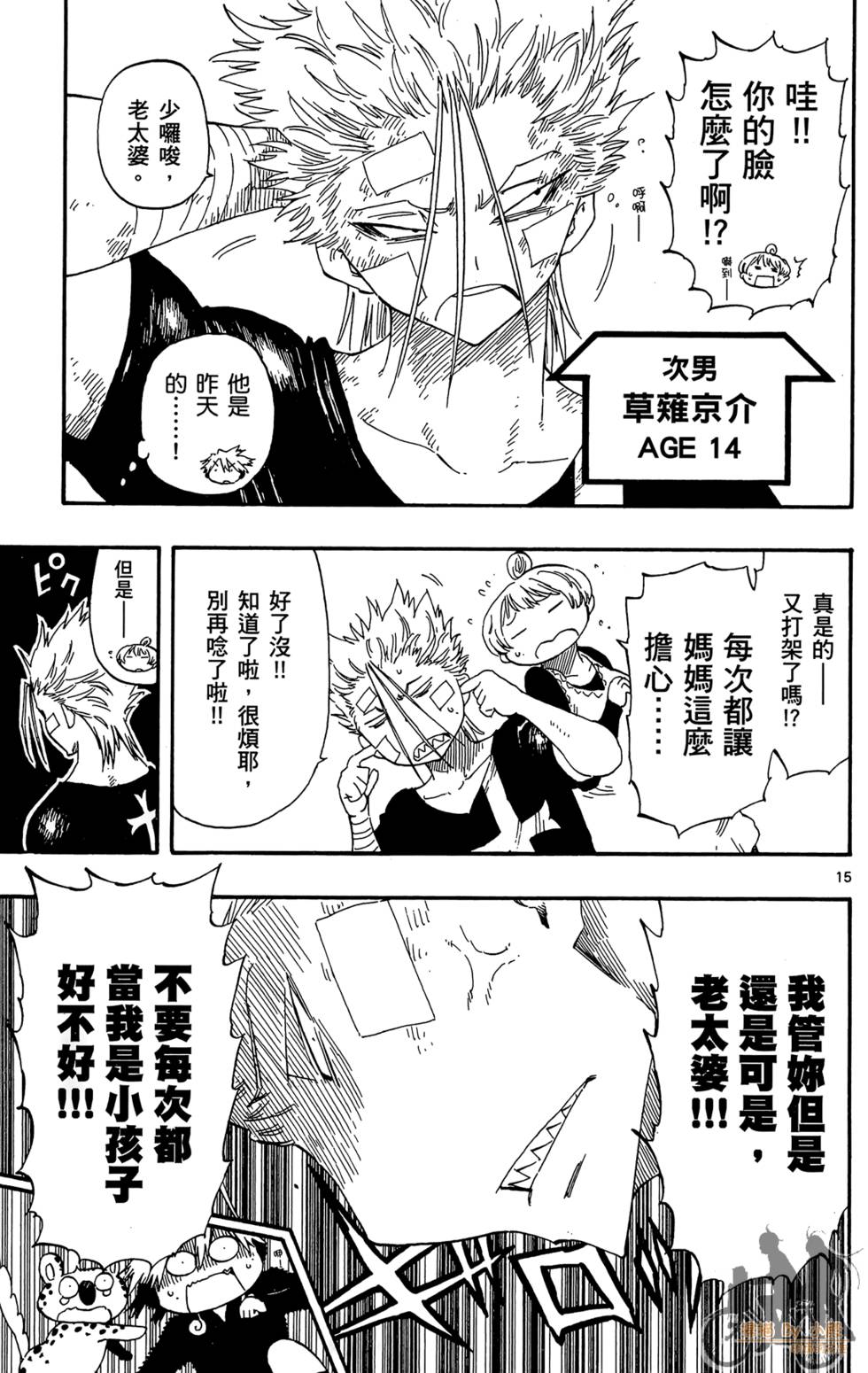 第74页
