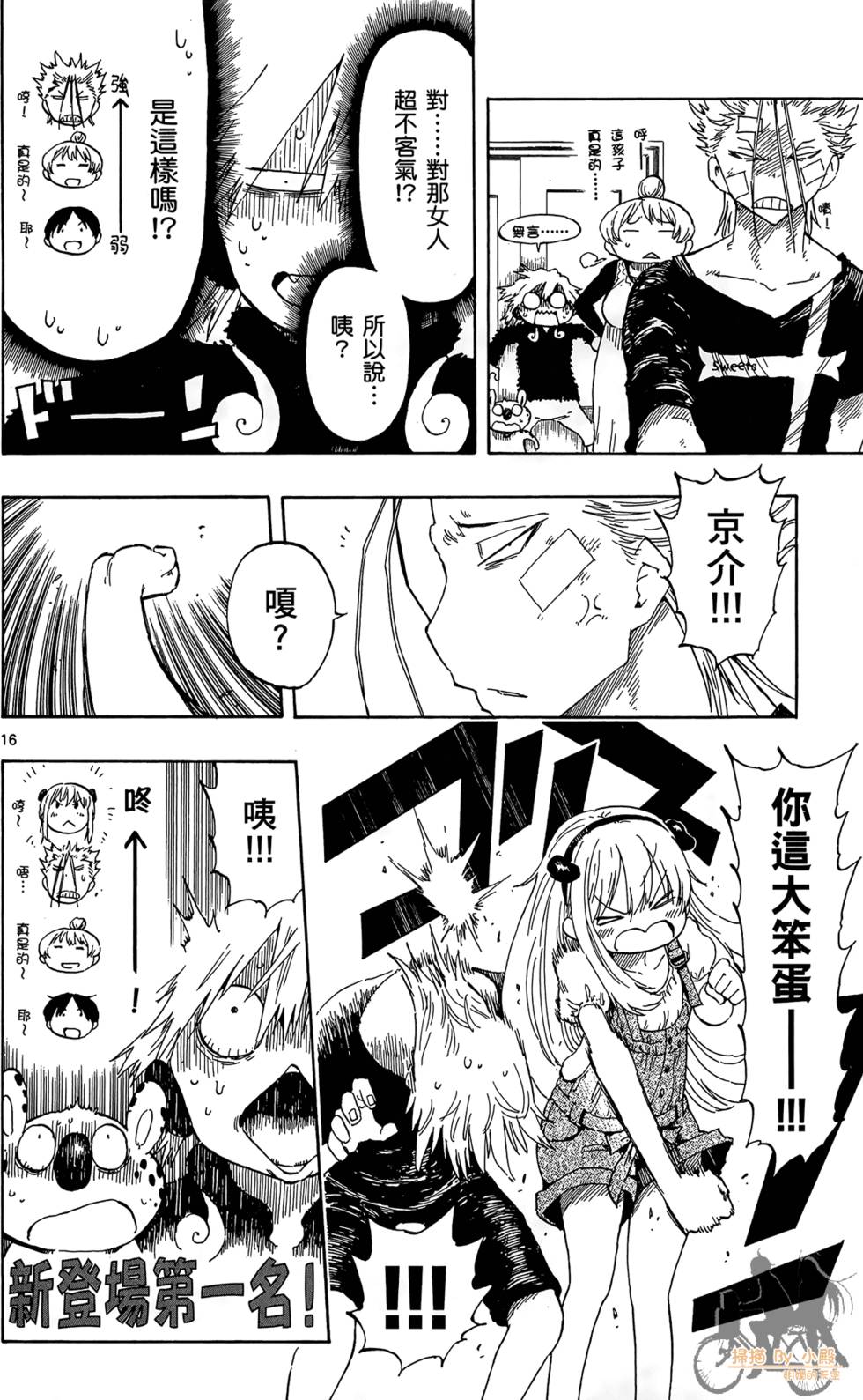 第75页