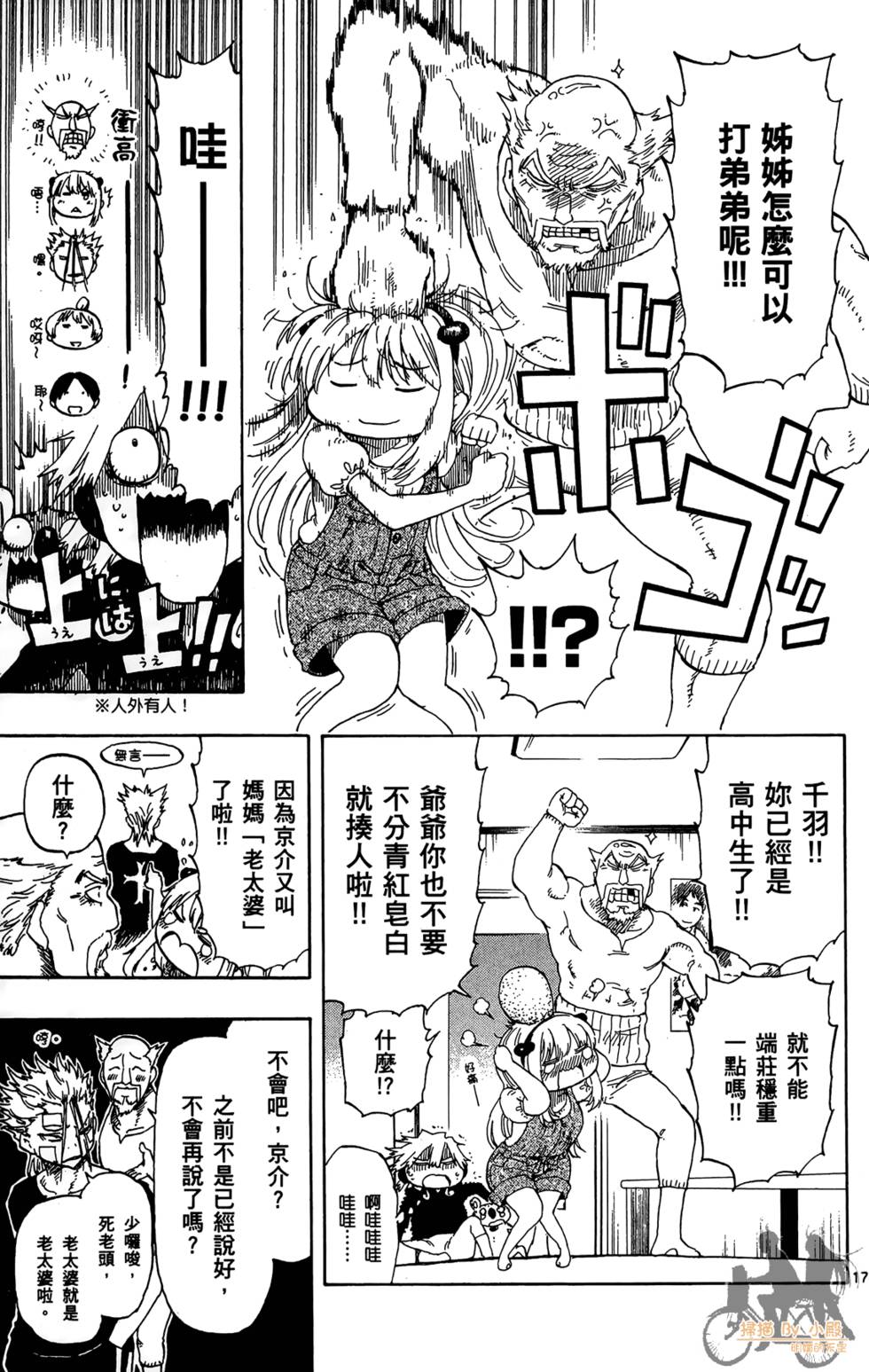 第76页