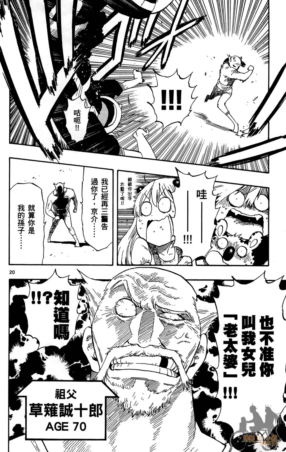 第79页