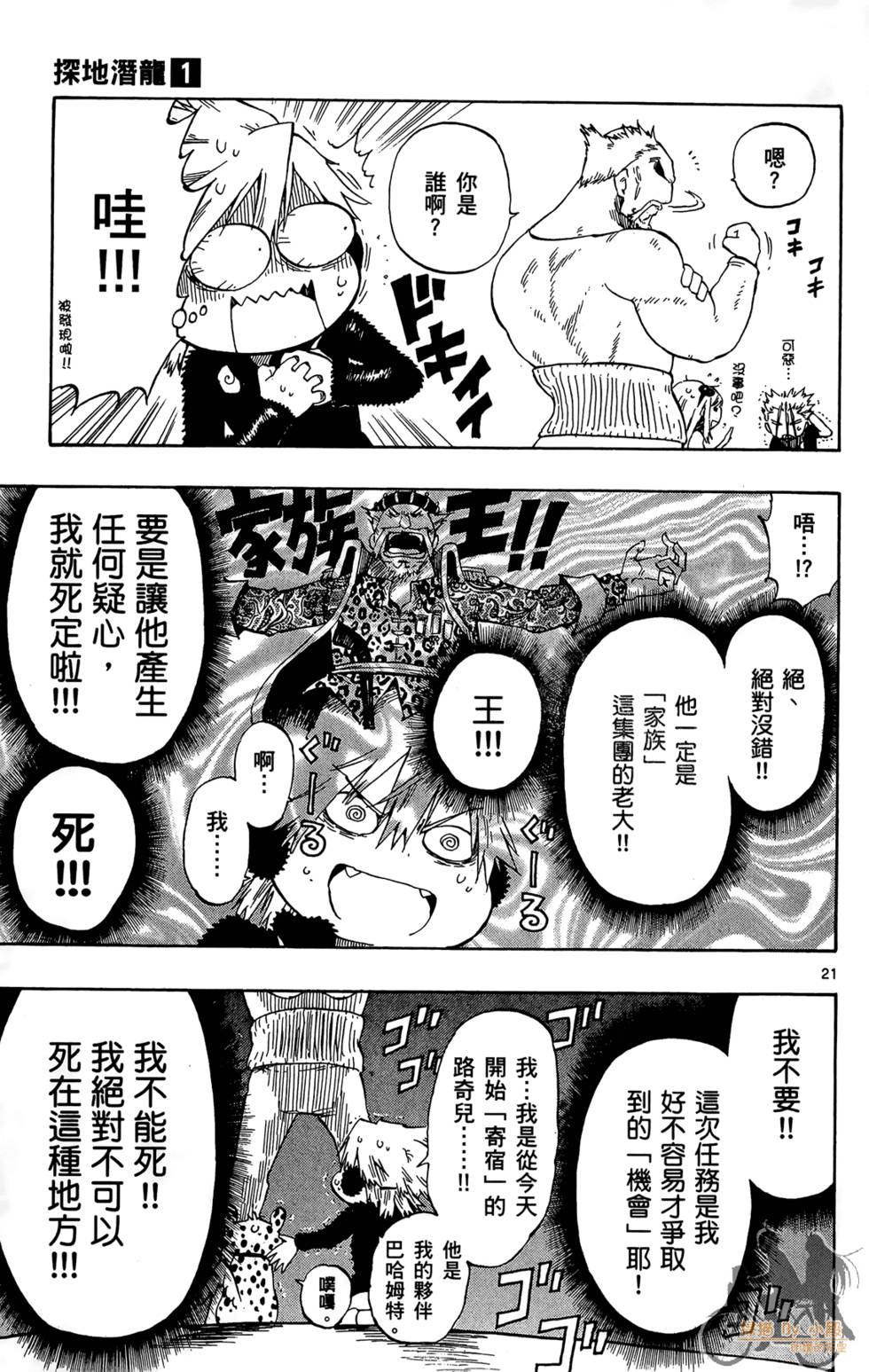 第80页