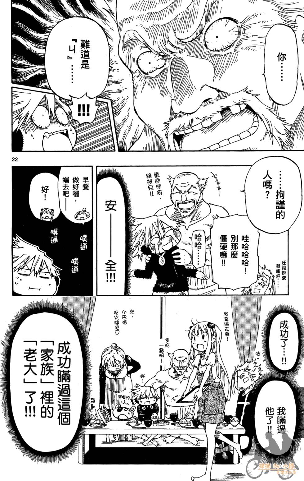 第81页