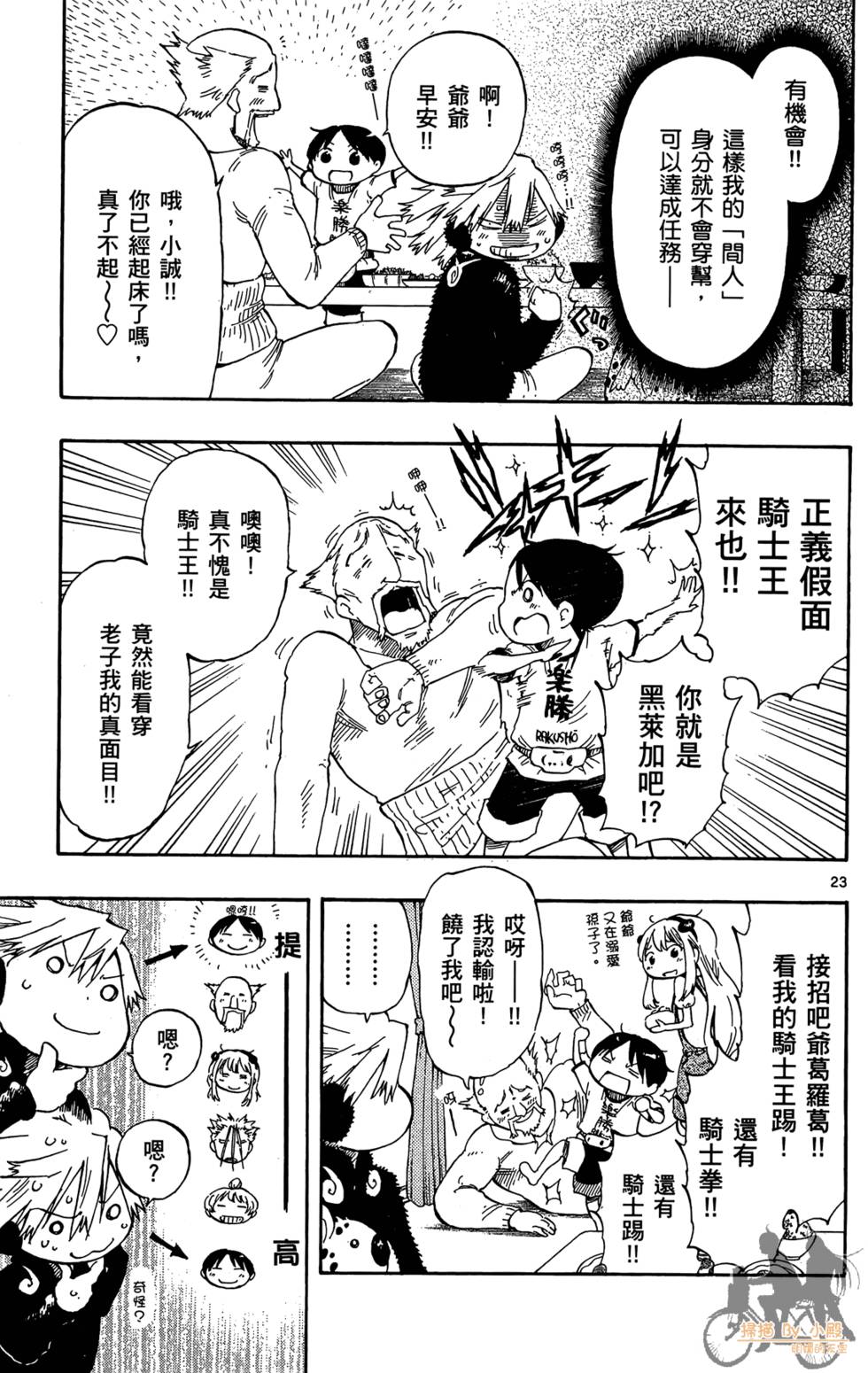 第82页