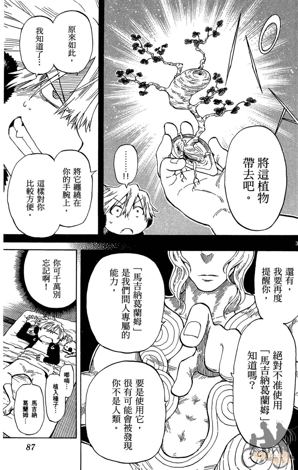 第86页