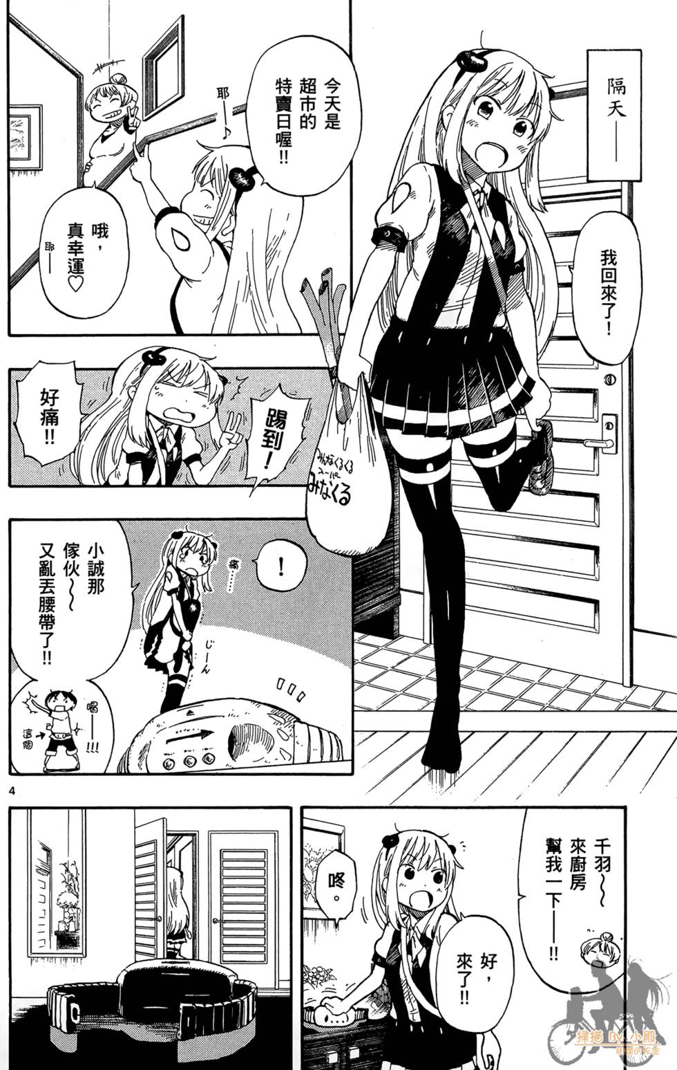 第87页