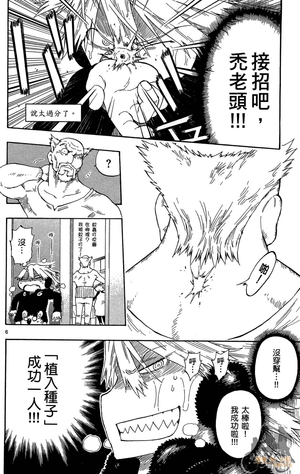 第89页