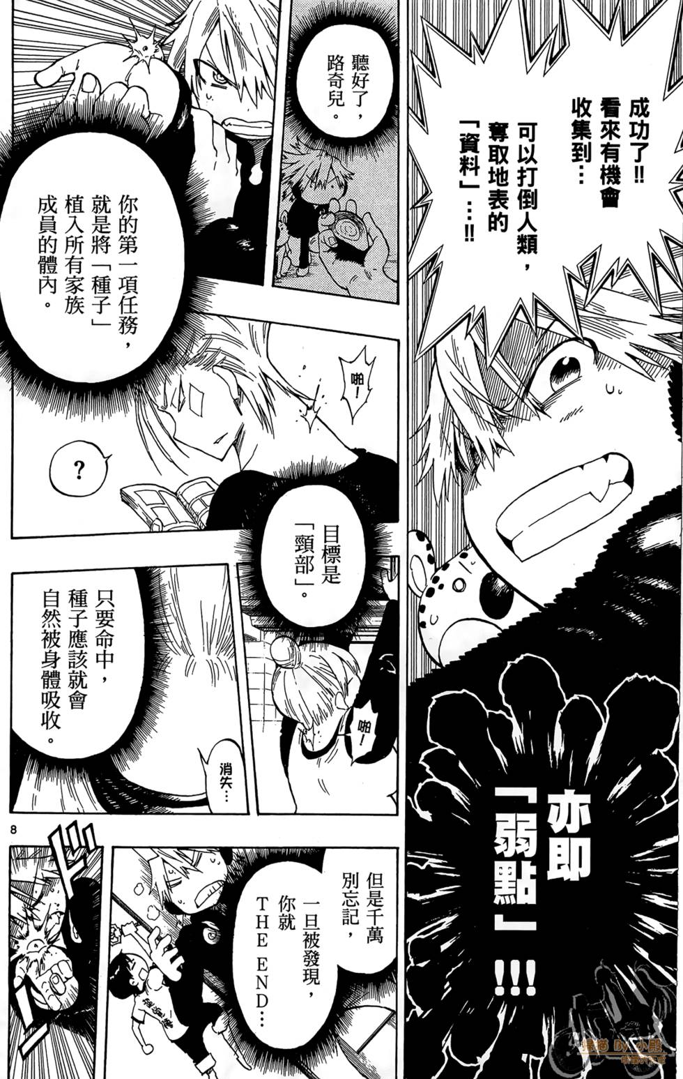 第91页